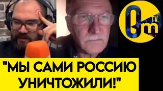 "КАК МЫ ДО ЭТОГО ДОКАТИЛИСЬ?"