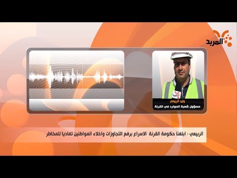 شاهد بالفيديو.. تحذيرات برفع التجاوزات على نهر دجلة كاجراء احترازي #المربد