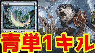 突如リーグで5-0した青単！ワンキルと果敢アグロの二刀流を使いこなす！【BO3実況】