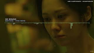 [3D Sound]  Sohyang (소향) - Wind Song (바람의 노래) (Stable Ver) [보컬중심]