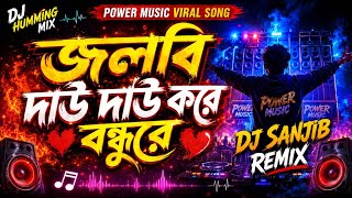 Download lagu জলবি দাউ দাউ করে বন্ধুরে Power Music viral song #oldsong #viralvideo #trandingsong mp3
