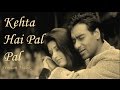 Kehta Hai Pal Pal Pyar Kiya To Nibhana New Version Armaan Malik Old Video Major Saab