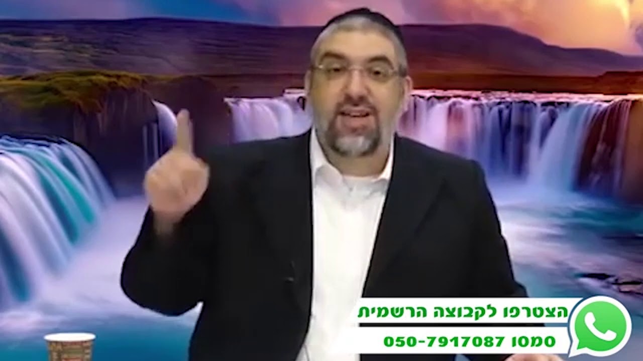 48 שעות של ניסים ונפלאות- ראש חודש אייר