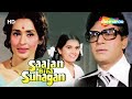 Sajan Bina Suhagan HD Rajendra Kumar Nutan Vinod Mehra Hindi Full Movie