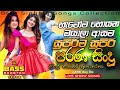 Sinhala Old Band Nonstop Best New Sinhala Songs Collection Sinhala Sindu Sinhala New Songs
