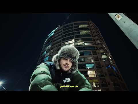 Mazyn - Hoboot Eterari (Lyric Visualizer) | مازن - هبوط إضطراري