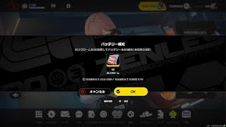危局強襲戦
