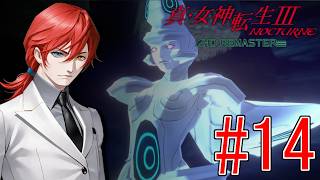 【真・女神転生III  NOCTURNE】#14　完全初見！トランぺッター・大天使トリオ撃破！ハエの王を倒し、議事堂の奥へ行くぞ！【最園寺ナオキ/VTuber】