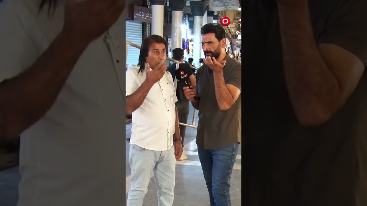فيديو | عيب على الشباب يجون للمتنبي ولابسين "برمودة"!! #shorts