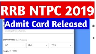#RRB_NTPC_2019 Admit Card Released || Download rrb ntpc 2019 admit card ||how to download admit card