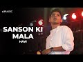 Sanson Ki Mala HAVI Pakistan Independence Day Marka E Haq Celebrations Sukkur 2025