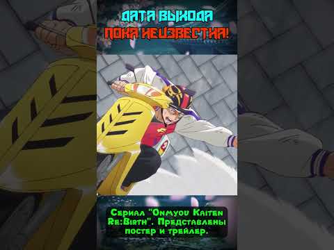 Аниме Новости - Последние Слухи, Анонсы и Утечки