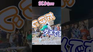 カワイイダケジャダメデスカ　#shorts #大道芸 #健山 #entertainment #performance