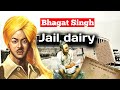 What Did Bhagat Singh Ji Write On The Night Of 22 March 1931 Bhagat Singh Jail Diary