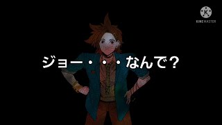本物の賢者が遂に分かった！ケイジさんの1言が大事な鍵【キミガシネ】part30