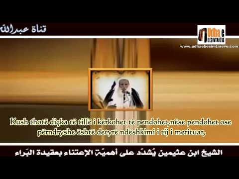 Rendesia e veçantë që duhet t`i kushtojmë çeshtjeve të besimit Ibn el Uthejmin