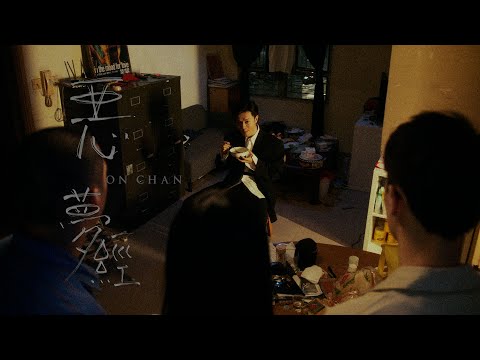 Video thumbnail for 惡夢經 (The Nightmare Anthem)