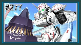 【実況】主人公機が見たくてロスストをあじわう #277 【コードギアス 反逆のルルーシュ ロストストーリーズ】