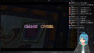 【FF10】FF10やるよぉ3