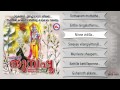 എന്റെ തുമ്പപ്പൂ ENTE THUMBAPOO Nadan Pattukal Malayalam Sreerama Songs