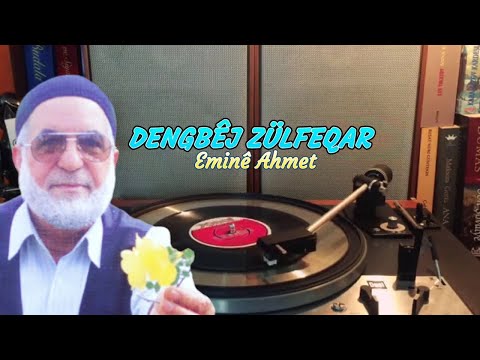 Dengbej Zülfeqar - Emin'e Ahmet (Orjinal Plak Kayıt)1966