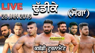 Dhudike (Moga) Kabaddi Tournament 28 Jan 2019