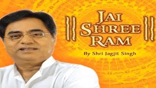 Jagjit Singh Jukebox - Shree Ram Surmala