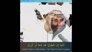 Download lagu al madad ya saman #abah guru sekumpul mp3 Download lagu al madad ya saman #abah guru sekumpul mp3