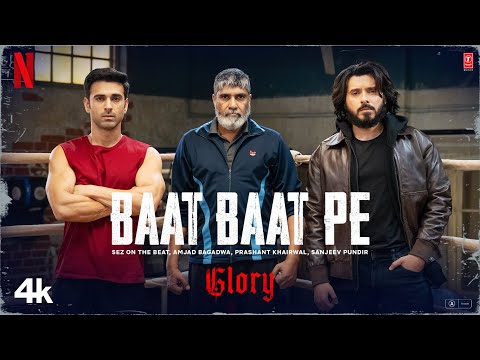 बात बात पे (2026) — वीडियो थंबनेल
