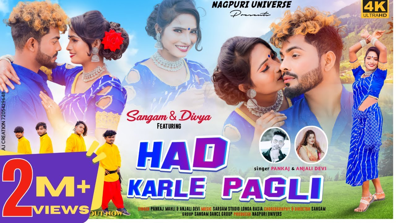 New theth nagpuri video 2024// हद कार्ले पगली //Sangam & Divya //Singer Anjali devi // pankaj mahli