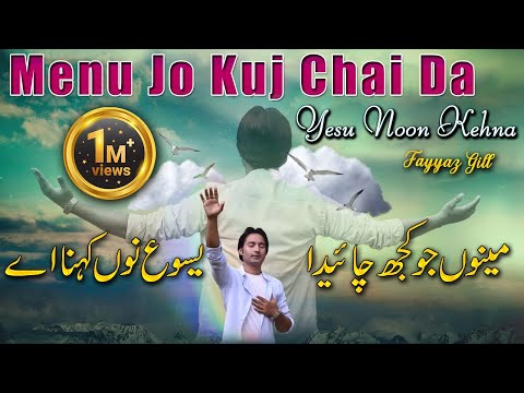 Masihi Geet Records and Masihi Geet Ghazal