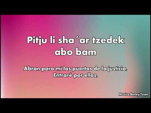 Loi Omus - Mordechai Ben David