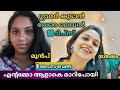 Glamour കൂട്ടി Instantly Attractive ആകാൻ 10 Grooming Tips