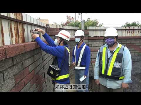 1.房屋拆除工程及B5類土石破碎分類堆置再利用