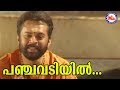 പഞ്ചവടിയിൽ ശ്രീരാമ Panjavadiyil Sreerama Sreerama SongMalayalam Hi