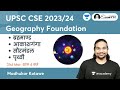 Geography Foundation The Universe Galaxy Solar System Earth UPSC CSE IAS Madhukar Kotawe