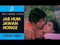 Jab Hum Jawan Honge | Betaab Movie Song | Sunny Deol, Amrita Singh | #latamangeshkar