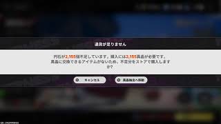 #37 NTE アプデ前に軽く進める配信！初見さん歓迎！参加型！転職貧乏フランク