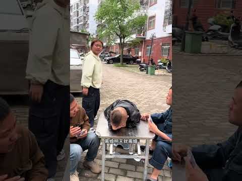 Whose wife is this #TotallyUnexpected #FunnyVideo #LaughsEveryTime