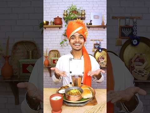 अशी झणझणीत कोल्हापुरी मिसळ बनवाल तर हॉटेलचा misal pavविसराल#shorts #youtubeshorts #misalpav #marathi