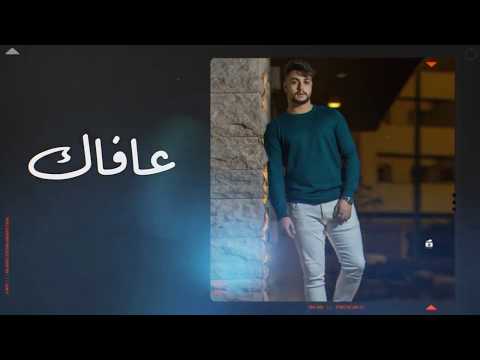 Mohammed Nasri - 3AFAK - عافاك ( EXCLUSIVE MUSIC VIDÉO )