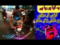 Aashiqui 2 Hot Scene On The Roads Of Karachi Naya Pakistan