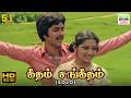 Geetham Sangeetham Solo Kokkarakko SP Balasubrahmanyam Vairamuthu Ilaiyaraaja HD Song