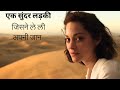 Allied Romantic War Darama 2016 Movie Explained In Hindi