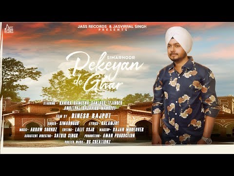 Pekeyaan De Ghar — watch video
