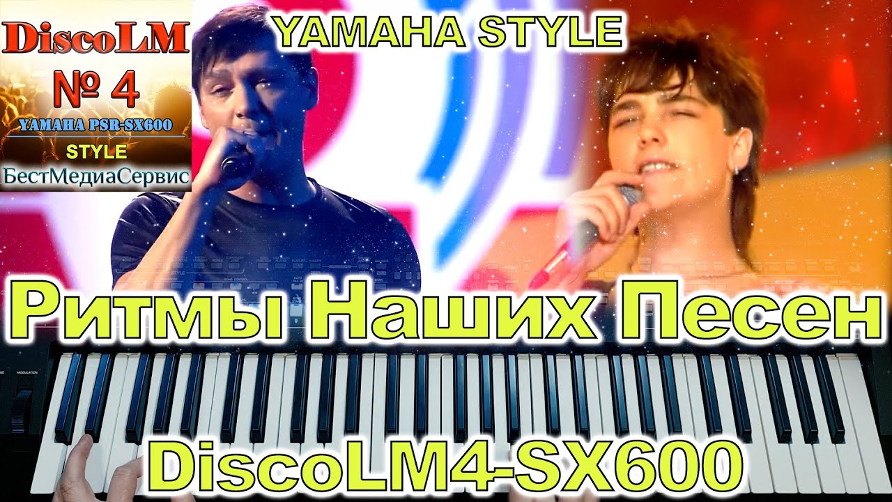 Постер видео