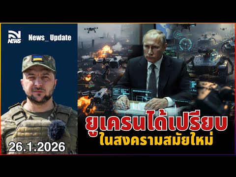 คลิกเพื่อดูคลิปวิดีโอ