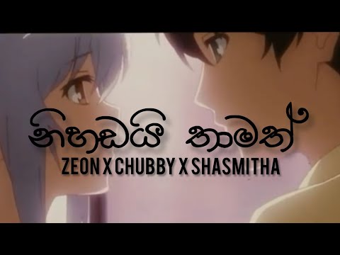 Nihadai Thamath (නිහඩයි තාමත්) Zeon , Shamitha Ft Chubby | official anime version #zeon #chubby