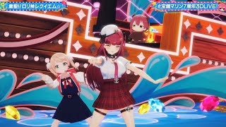 [ Hololive 3D ] Marine feat. Ui chan Sing Shukusei!! Loli Kami Requiem☆