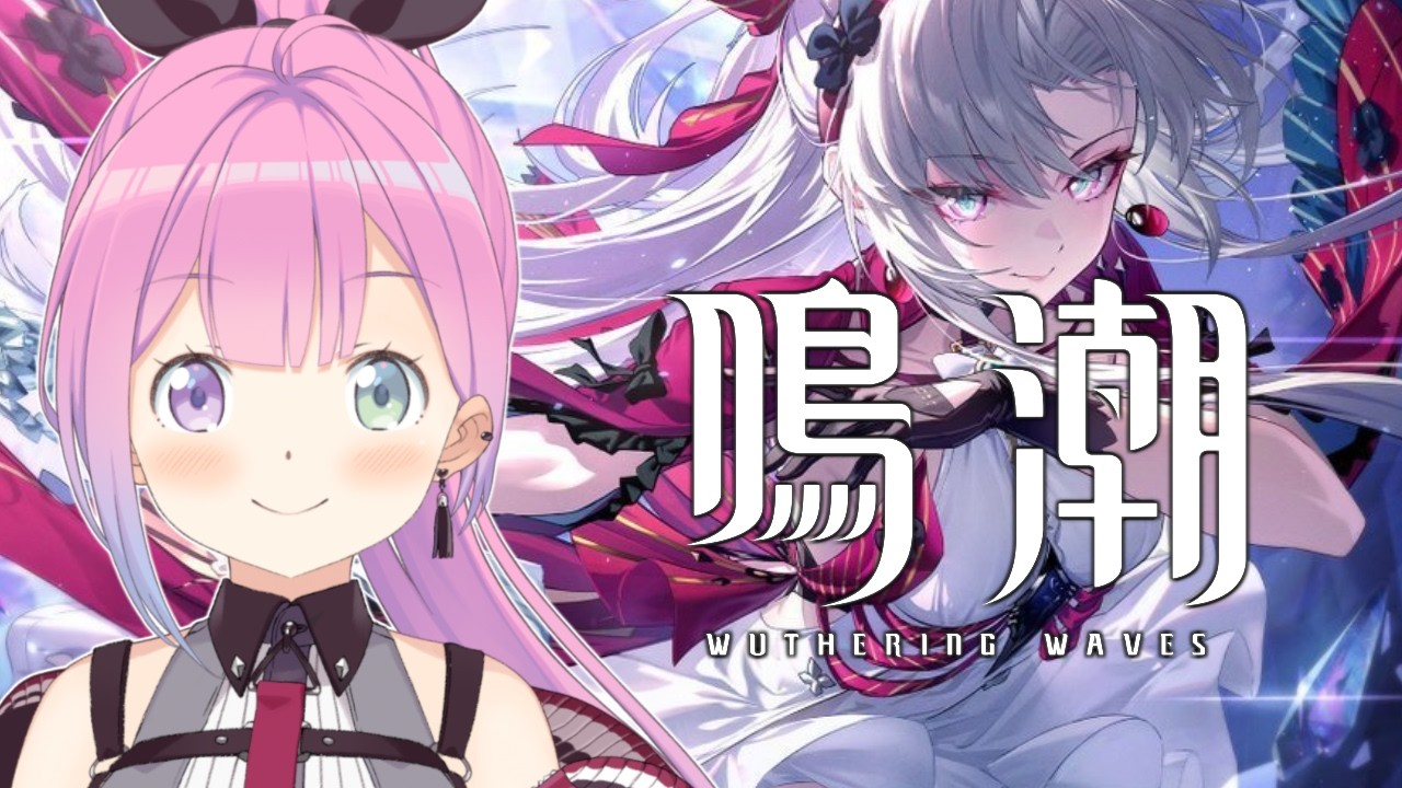【 鳴潮 】初めての鳴潮で遊んでみるのら！！！第2章 Ver.2.0 ＃5【姫森ルーナ/ホロライブ】